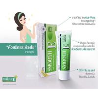 ราคา Smooth E Cream 100% Natural Source ( สมูทอี ครีม ) 40 g (15123859579)