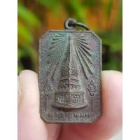 ราคา เหรียญพระธาตุพนม หลังพระธาตุเรณู วัดพระธาตุเรณู จ.นครพนม ปี2524 (28131247293)