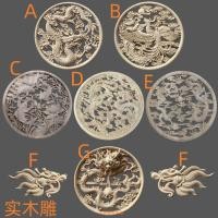 ราคา ตงหยาง ไม้แกะสลักสไตล์จีนไม้เนื้อแข็งแกะสลักมังกรฟีนิกซ์เฉิงเซียงมังกรคู่เล่นบอลมังกรแผ่นดอกไม้ตกแต่งรูปลอกดอกไม้ชิ้นมุมดอกไ (24194171295)