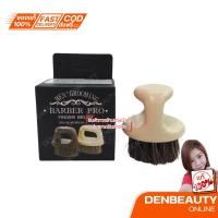 ราคา บาร์เบอร์ แปรงปัดมือสอดเศษผม สำหรับปัดเศษผมหลังจากการตัดผมเสร็จ (2758578601)