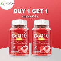 ราคา Ozmolts COQ10 Gummies Coenzyme Q10 เพิ่มพลังงาน COQ10 400MG Promote Health Q10 แตงโม 60 เม็ด (40157953647)