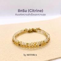 ราคา MITHRA สร้อยข้อมือหินแท้ ซิทริน (Citrine) หินแห่งความสำเร็จและความสุข สร้อยข้อมือหินนำโชค (26402243881)
