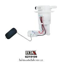 ราคา [BJN บีเจเอ็น] G219109 ปั๊มน้ำมันเบนซิน ปั้มติ้ก [ปั๊มติ๊ก] MSX 125 ปั้มน้ำมัน (4840208763)