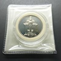 ราคา เหรียญ ที่ระลึกจัดสร้างเทวรูปพระคลัง ประดิษฐาน ณ กระทรวงการคลัง นิเกิล พร้อมใบเซอร์และกล่อง ปี 2556 (7942781327)