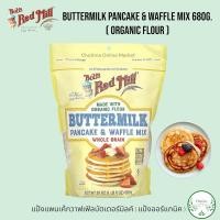 ราคา Bob's Red Mill Buttermilk Pancake & Waffle Mix 680g.( Organic Flour ) แป้งแพนเค้ก วาฟเฟิล บัตเตอร์มิล (26573420848)