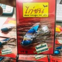 ราคา กระดี่ไก่ชนไทเทเนี้ยม ไก่ชน กระดี่ (1831597738)