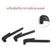 ราคา ประแจขันวาล์ว ประแจตั้งวาวล์ ตั้งวาวล์ ตั้งวาล์วมอไซค์ สำหรับรถมอเตอร์ไซค์ทุกรุ่น เบอร์ 9 (4138342552)