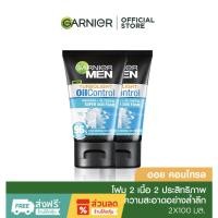 ราคา การ์นิเย่ เมน ออยล์ คอนโทรล ไอซี่ ดูโอ โฟม 100 มล. 2 ชิ้น GARNIER MEN OIL CONTROL ICY DUO FOAM 100 ml. 2 Pcs (โฟมผู้ชาย, (44058341803)