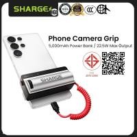 ราคา SHARGE Phone Camera Grip สายเคเบิล USB-C ในตัว 5000mAh Power Bank ปุ่มชัตเตอร์ไร้สาย (42566848092)