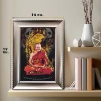 ราคา กรอบรูปมงคลหลวงพ่อเปิ่น วัดบางพระ(นั่งฉากยันต์เสือ)ขนาดตั้งโต๊ะ4x6นิ้ว พร้อมส่ง (27612256168)
