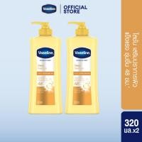 ราคา วาสลีน อินเทนซีฟ แคร์ โลชั่น ดีพ รีสโตร์ 320 มล.x2 Vaseline Intensive care Lotion Deep Restore Yellow 320 ml. x2 (424633857)