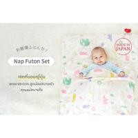 ราคา Sandesica Nap Futon Covers ปลอกชุดที่นอนพกพา (12340858466)
