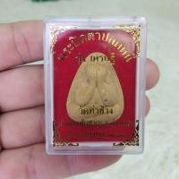 ราคา พระปิดตาปลดหนี้ รุ่น เศรษฐี วัดท่าช้าง •เนื้อผงเก่าหลวงปู่หมุน •ด้านหลังโรยพลอย •ตะกรุดเงิน (29850324504)