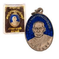 ราคา [10 แถม 1 ] เหรียญหลวงพ่อแช่ม วัดฉลอง ปี 2486 ลงยา (14694146135)