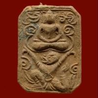 ราคา พระเนื้อดิน หลวงพ่อปาน พิมพ์ทรงหนุมาน รุ่นสู่พุทธภูมิ ปี 2536 (4125966448)