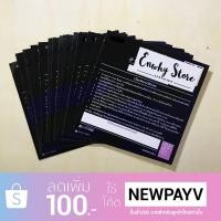 ราคา ✨BNK48 - บัตร 2-Shot ส่ง Kerry - สามารถขอโค้ดได้หลังจากทำการชำระเงิน (1471754198)