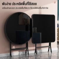 ราคา โต๊ะวางของ-โต๊ะทานข้าว หน้าท็อปกระจก พับเก็บได้ แบบสี่เหลี่ยมและแบบกลม ทรงสวย (24094500764)