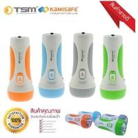 ราคา ไฟฉาย KAMISAFE พกพา รุ่น KM-8791 ชาร์จไฟบ้าน พกพาสะดวก ใช้งานง่าย ประหยัดพลังงาน สินค้าตรงปก พร้อมส่ง (18247005512)