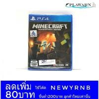 ราคา เกม PS4 : MINECRAFT PLAYSTATION 4 EDITION (Z3/ASIA/EN) (2621563450)