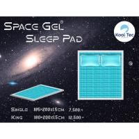 ราคา Kool Tec®️ Gel Pad ขนาด King Size (11230563701)
