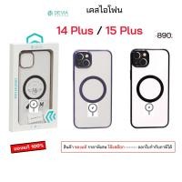 ราคา devia สำหรับ ไอโฟน 14 Plus 15 Plus เคสไอโฟน 15plus เคสไอโฟน 14plus case 14plus cover เคสไอโฟน14plus เคสไอโฟน15plus 15+ (28279714045)