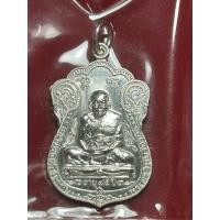 ราคา เหรียญเสมาเต็มองค์ หลวงพ่ออุ้น เนื้อเงิน วัดตาลกง ต.เพชรบุรี ปี 2544 (43421311037)