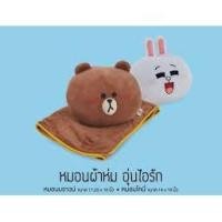 ราคา หมอนหมีบราวน์ 7-11 (1798303638)