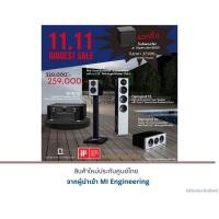 ราคา Marantz SR-8015+Demand 9+Demand 15+Demand 5c (9492937188)