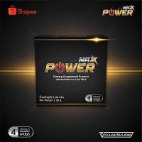 ราคา Power Max พาวเวอร์ แม็กซ์ ผลิตภัณฑ์เสริมอาหาร [ขนาด 4 แคปซูล] [ 1 กล่อง] อาหารเสริม อาหารเสริมสำหรับผู้ชาย (6351434692)