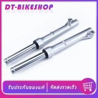 ราคา โช๊คหน้า ดั้มเบรค wave110i wave125iปลาวาฬ supercub กระบอกโช๊คหน้า+แกนโช๊ค พร้อมประกอบ แข็งแรง ทนทาน (42771366184)