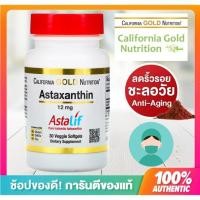 ราคา พร้อมส่งCalifornia Gold Nutrition, Astaxanthin, AstaLif Pure Icelandic, 12 mg, 30 Veggie Softgels,แอสต้าแซนติน (4151226959)
