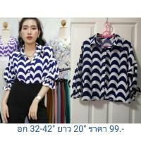 ราคา ❌❌หมดค่ะ❌❌เสื้อเชิ๊ตคอปก​ลายหยักสีน้ำเงิน​ลายคล้ายงานแบรนด์​Adida. (8076661028)