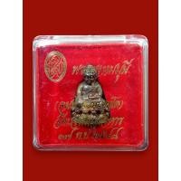 ราคา พระกริ่งปุ้มปุ้ย (พระพรหมมุนี) สมเด็จพระวันรัต (จุนท์ พฺรหฺมคุตฺโต) วัดบวรนิเวศวิหาร ปี 2548 (40822838661)