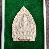 ราคา หลวงพ่อเกษม เขมโก เจ้าสัว รุ่นบารมี81 พศ.2435 ตะกรุดเงิน แท้ทันหลวงพ่อปลุกเสก (21995387436)