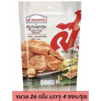 ราคา ราคาถูกที่สุด!!!! หมูแผ่นอบกรอบ ส.ขอนแก่น ขนาด 26 กรัม 4 ซอง/ชุด (8106179657)