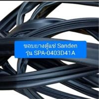 ราคา ขอบยางตู้แช่ Sanden รุ่น SPA-0403D41A อะไหล่ตู้แช่ ตู้เย็น (27337649322)