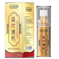 ราคา Aiyin God Oil Mens Time-Lasting Non-Medicine Spray Long-Lasting Non-Ejaculating Delay Spray ผลิตภัณฑ์สําหรับผู้ใหญ่ (49152030165)