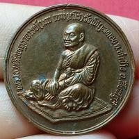 ราคา พระเทพสิงหบุราจารย์ (แพ เขมภกโก) วัดพิกุลทอง (24724901854)