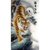 ราคา โปสเตอร์ติดผนัง ภาพวาดตกแต่งผนัง Tigers สไตล์วินเทจ MS 151 (42213542020)