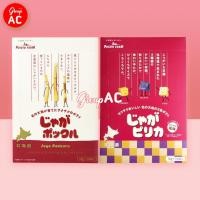 ราคา Potato Farm (Jaka Pokkuru Hokkaido Premium Potato) - โปเตโต้ฟาร์ม มันฝรั่งแท่งอบกรอบพรีเมียม จากฮอกไกโด ขนมญี่ปุ่น (2596808249)