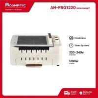 ราคา Aconatic เตาปิ้งย่างอเนกประสงค์ไร้ควัน เตาปิ้งย่าง เตาไฟฟ้า 1200W รุ่น AN-PSG1220 (รับประกัน 1 ปี) (41219216216)