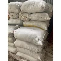 ราคา ขุยมะพร้าว แกงละเอียด ขายทั้งกระสอบ ราคาโรงงาน (26437923318)