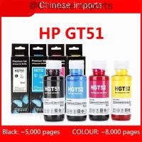 ราคา HP GT51 หมึก HPGT52 GT51 หมึก HP GT5820 หมึก HP tank310 หมึก 318 319 410 หมึก 418 419 118 หมึก (7614252687)