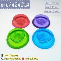 ราคา puppe ชามกันลื่น ชามข้าวหมา ชามข้าวแมว (3623325647)