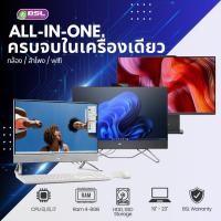 ราคา ครบจบในเครื่องเดียว All in one Dell HP i3, i5, i7 ออลอินวันมือสอง กล้อง ลำโพง wifi ในตัว Used All in one (22822371065)