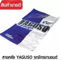 ราคา สายคลัช YAMAHA/VR-150R/VR-R (2487546537)