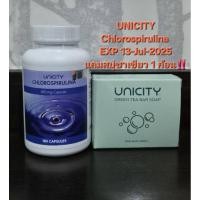 ราคา UNICITY Chlorospirulina โคลโรสไปรูลิน่า/180 capsules /สินค้านำเข้า (29373246962)