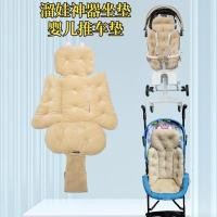 ราคา เบาะจักรยาน เบาะปาด เบาะรองคลาน เดิน Baby Handy Tool Cushion รถเข็นเด็กขนาดเล็กเบาะหนาฤดูใบไม้ร่วงฤดูหนาวเด็กเบาะรองนั่งเด็ก Butt Cushion Quilted Cushion (57052642757)