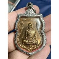 ราคา เหรียญเสมาใหญ่ หลวงพ่อรวย วัดตะโก ปี 2555 เนื้อทองแดง ประกันพระแท้ (47600896208)