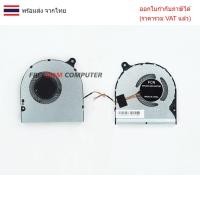 ราคา พัดลม CPU ACER SWIFT 3 SF314-55 SF314-55G (42622619030)